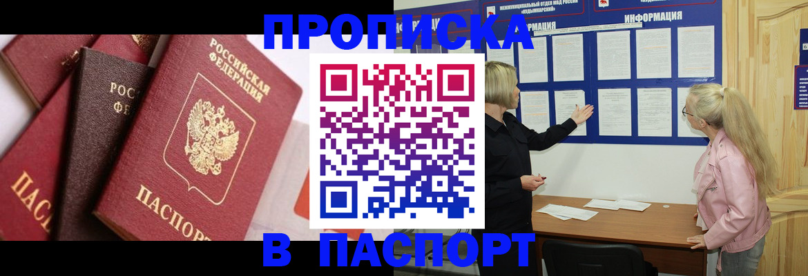 форма 3 в Амурске